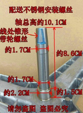 适用于西门子滚筒洗衣机EXTRA1550 Family1650三脚架