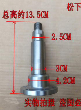 适用松下滚筒洗衣机XQG52-V52NDW V52NW XQG52-V52GS三脚架法兰轴