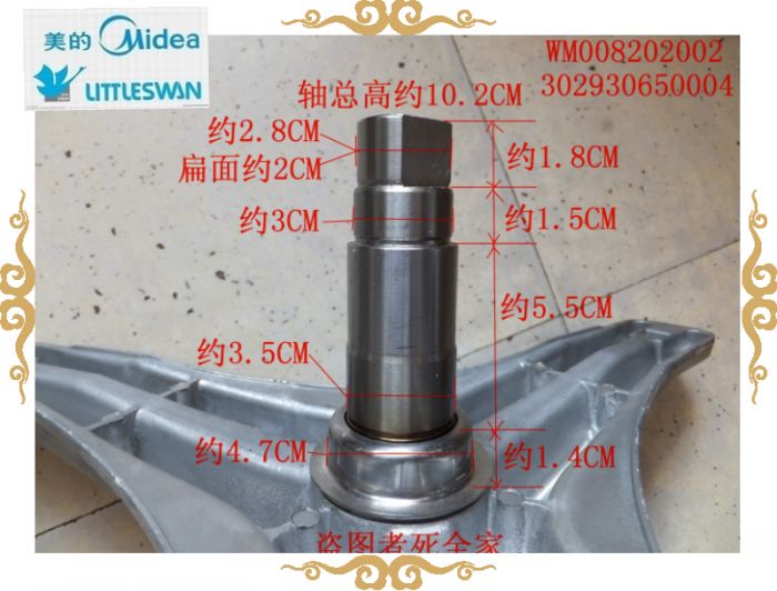 适用小天鹅滚筒洗衣机TD70-1402LPDA(L) TD70-1402LPDA(R)三脚架