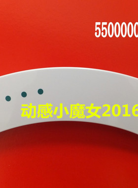 适用西门子滚筒洗衣机WM1065 WM1805 WM3005 WM170XS门把手