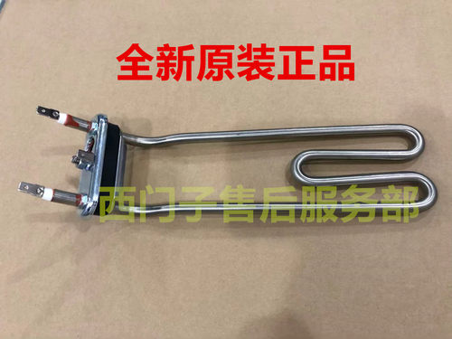 220V1900W，L弯头型。不带温度传感器，温度传感器用原来的就可以了，需要温度传感器的我们有单独销售。