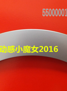 适用西门子洗衣机 WM1078XS WM3000 WD7005 门把手 门拉手 把手