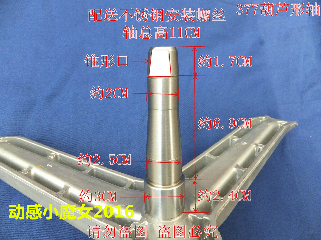 适用西门子滚筒洗衣机WM1805 WM8088 WM2850 EXTRA1550三脚架