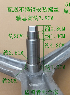 适用西门子滚筒洗衣机WM170XS(XQG45-170) WM2178XS三脚架