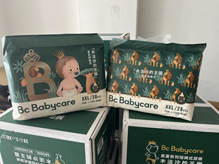 【2包】babycare皇室木法沙的王国拉拉裤尿不湿成长裤透气薄款