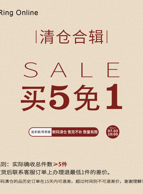 清仓合辑① 连衣裙 低价清仓不退不换 抢抢抢！！！