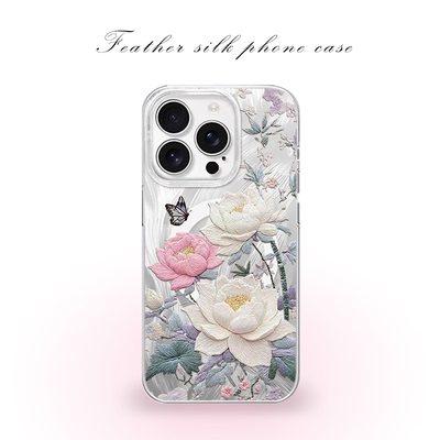 莲花刺绣国潮用于iPhone17pro/16promax手机壳华为mete80一加13磁吸vivoS30羽纱红米K80小米17OPPO