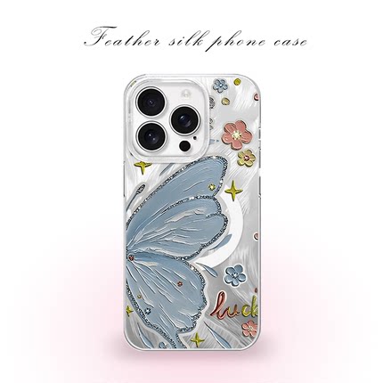 蝴蝶节油画风适用于iPhone17pro/16promax手机壳红米K80磁吸vivoS30华为mete80羽纱一加13小米17OPPO