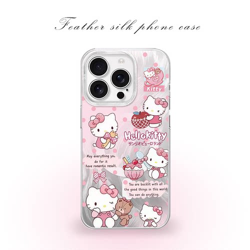 hellokitty夏日冰淇淋用于iPhone17pro/16promax手机壳华为mete80一加13磁吸vivoS30羽纱红米K80小米17OPPO