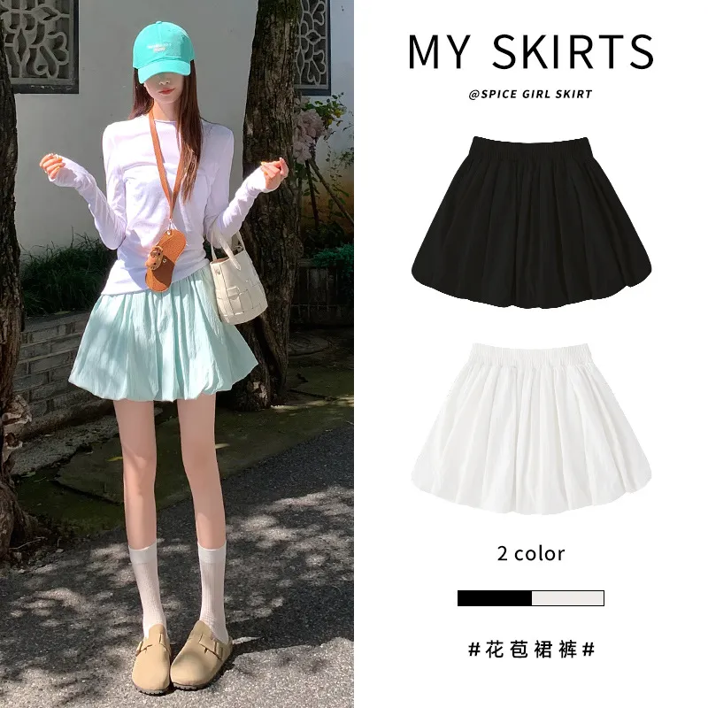白色短裙高腰半身裙女装夏季休闲花苞裙裤黑色蓬蓬a字裙
