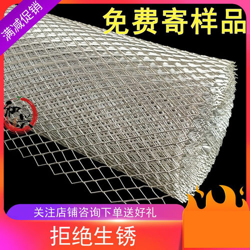 小孔铝网菱形网钢铝板网格网油烟机过滤网音箱网防蚊装饰网防鼠网