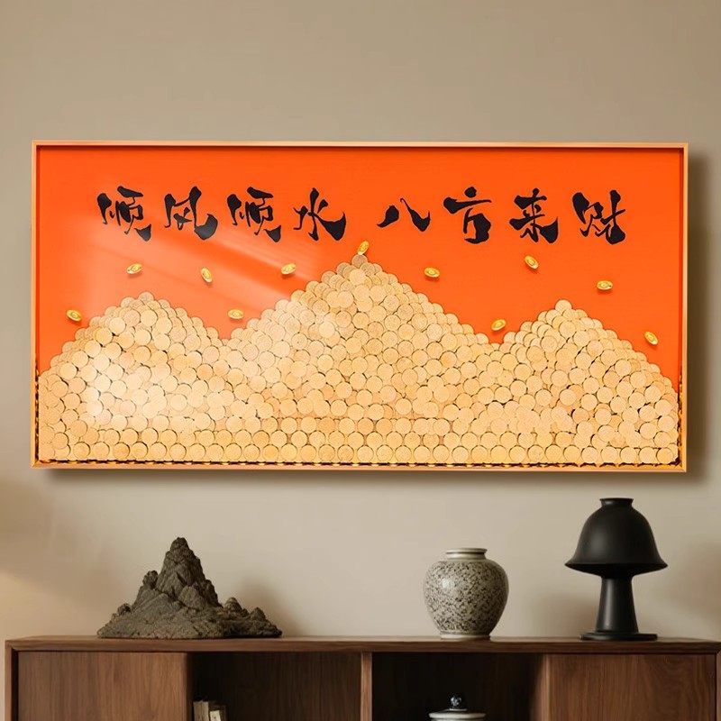 顺风顺水顺财神八方来财五毛钱硬币相框diy手工装饰摆件新居送人,家居饰品,相框/画框,淘宝优惠券,粉丝福利购,淘宝优惠卷