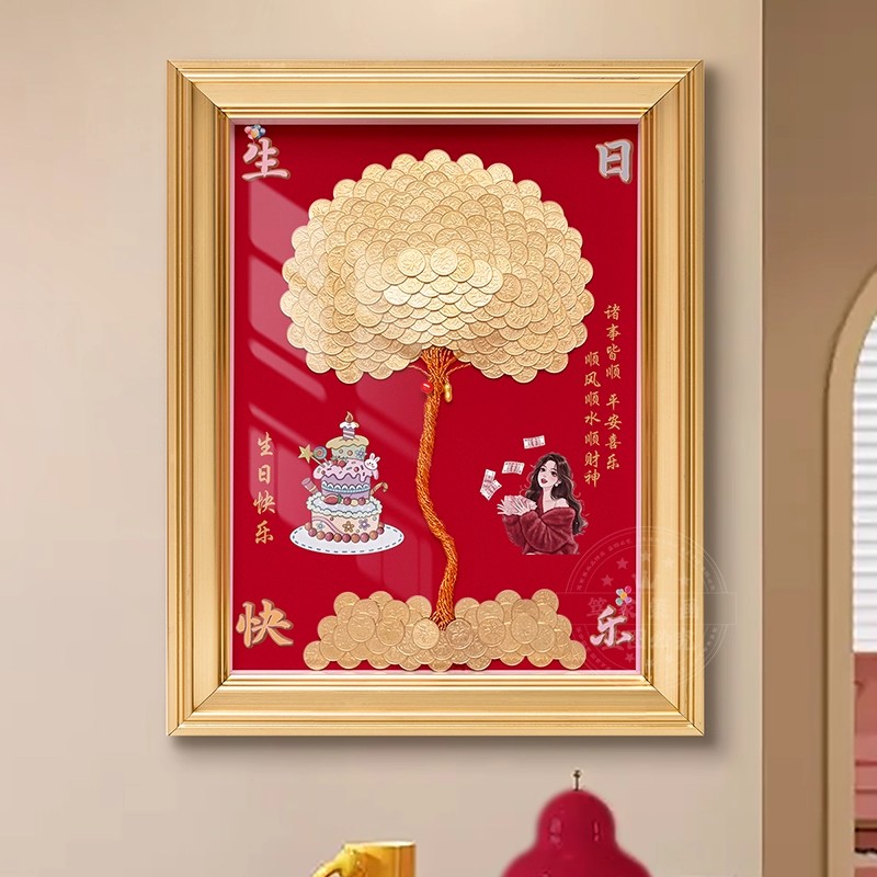 发财摇钱树手工装饰生日礼物