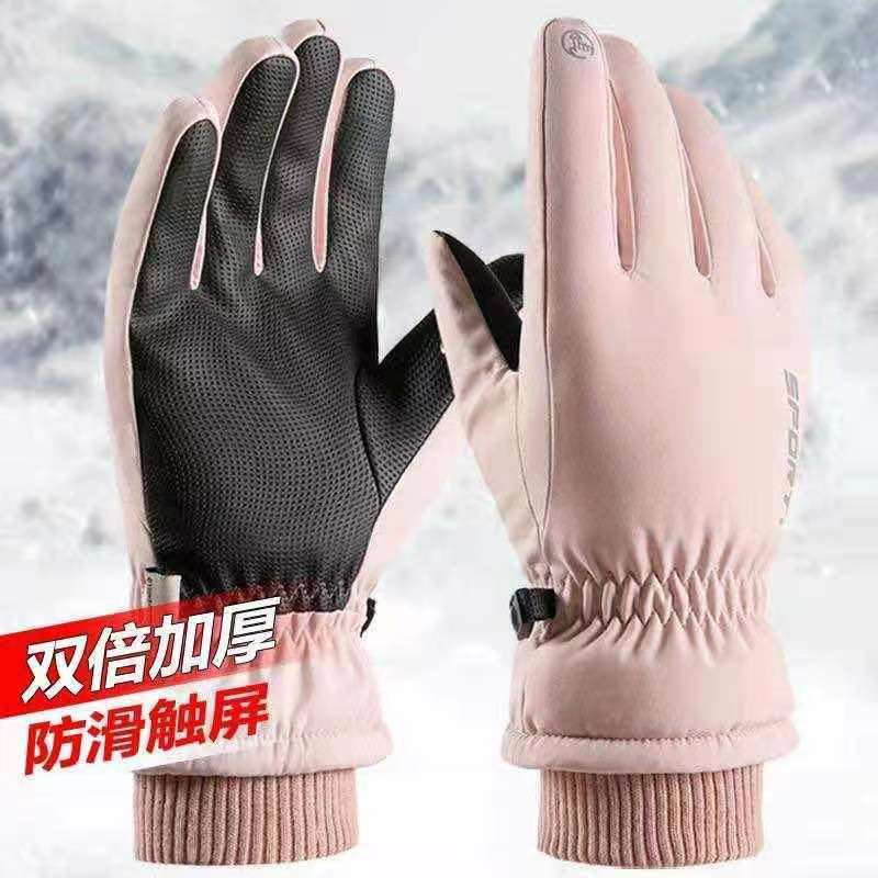滑雪手套骑行摩托车冬季女加绒男防寒骑车保暖可爱防水加厚棉冬天