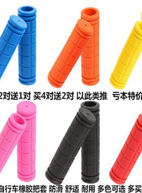 橡胶防滑手柄骑行装备车把套