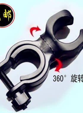 0包邮旋转强光骑行骑车装备灯架