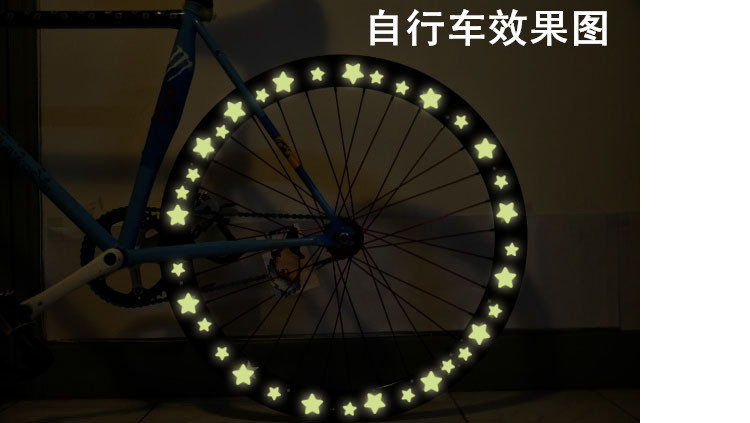 Sticker pour vélos - Ref 2293882 Image 4