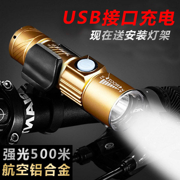 Eclairage pour vélo - phare - Ref 2399741 Image 1