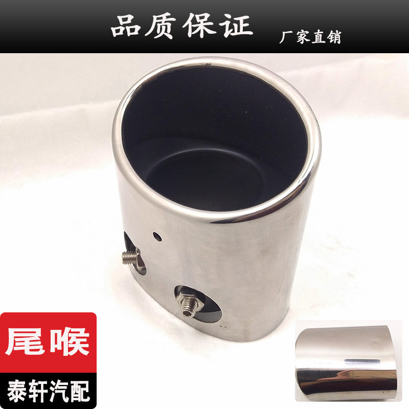 03-19款丰田普拉多尾喉霸道尾喉/消声器