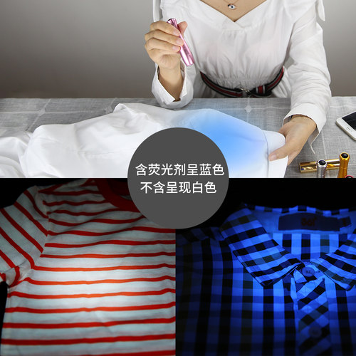 led迷你手电筒荧光剂检测笔