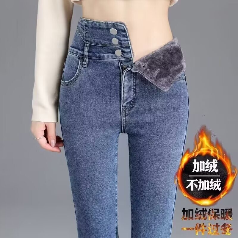 加绒加厚牛仔裤女士2025年新牛仔裤