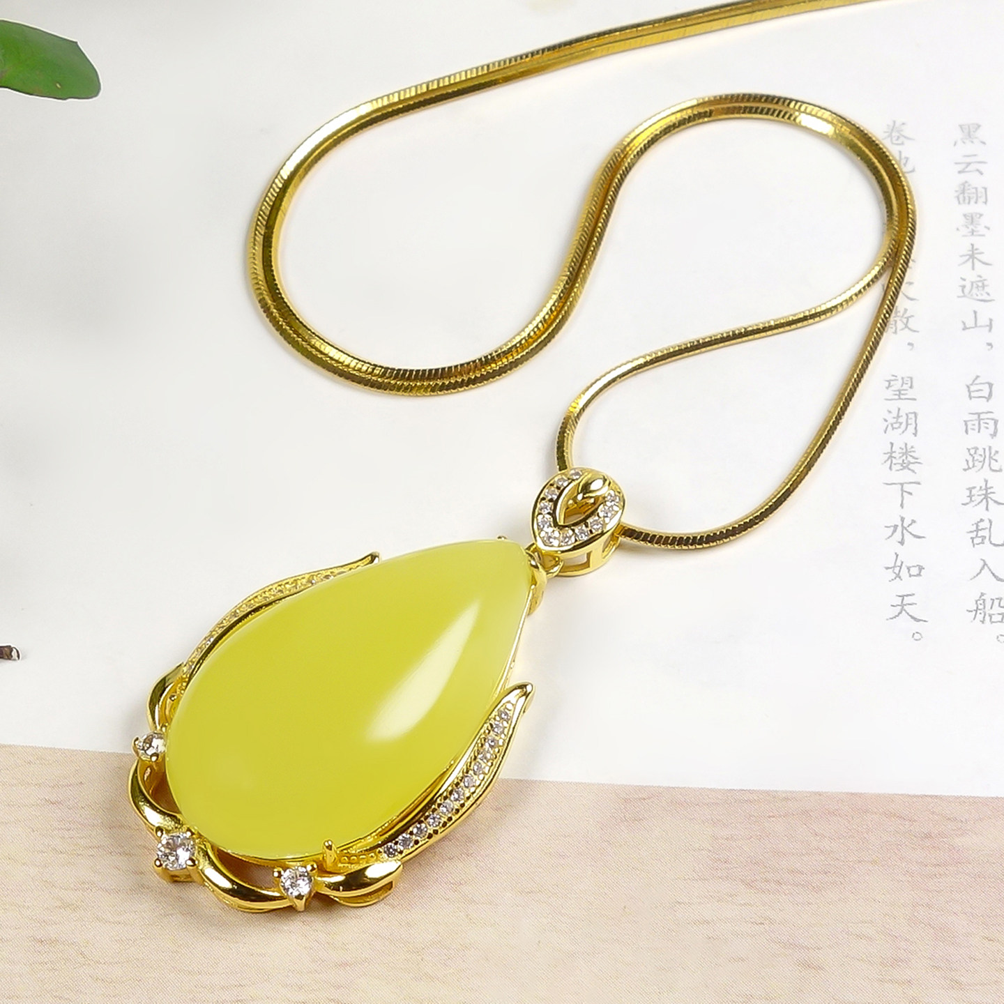 新疆和田玉黄口料鸡油黄一级细水滴形吊坠