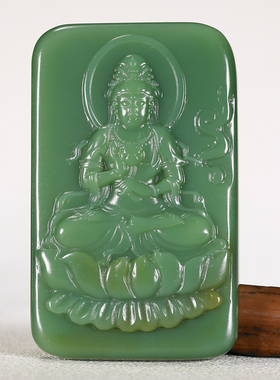 【坐莲观音佛光普照】新疆和田玉碧玉鸭蛋青观音牌吊坠 52.82克