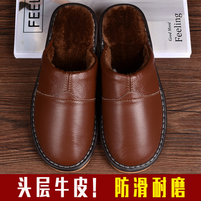 牛皮冬季居家保暖真皮棉拖鞋