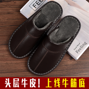 牛皮居家防滑家居室内男女真皮拖鞋家用情侣冬季保暖棉拖鞋牛筋底