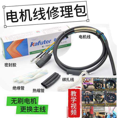 气密胶硅橡三通内管水宝宝