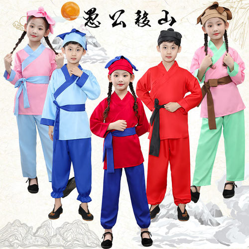 儿童古装汉服男女农民百姓服