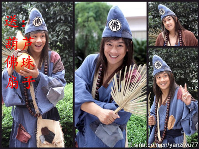 古装汉服济公叫花子古装演出服