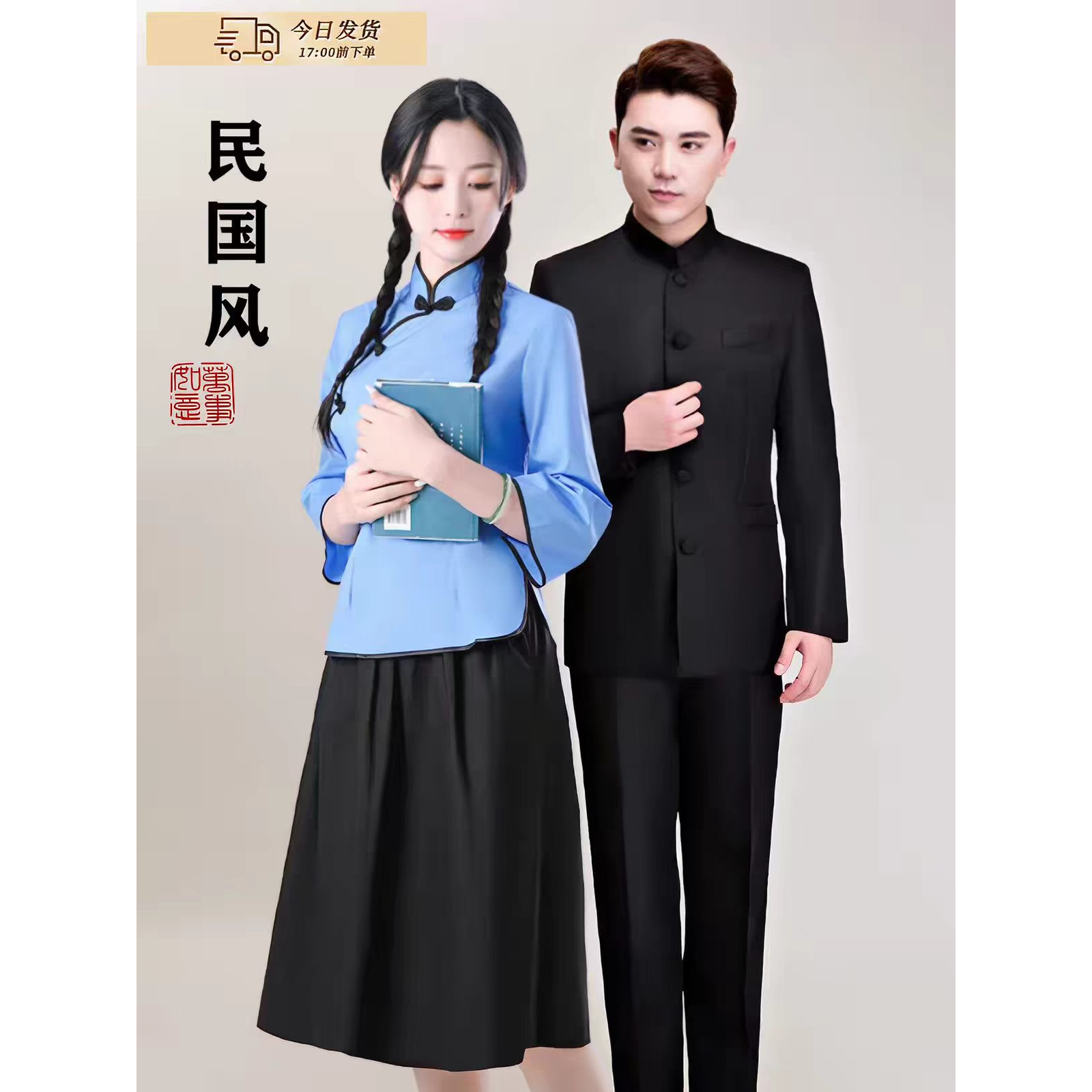 民国风男女毕业班服装五四青年民国时期学生合唱朗诵演讲表演服饰