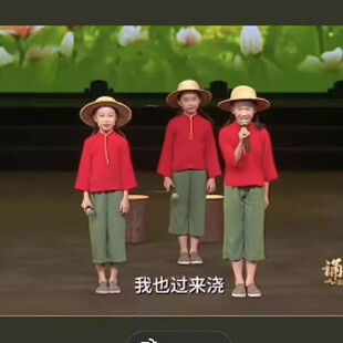 儿童朗诵祖父的园子六一儿童节舞台汇报演出服中国风五年级课本