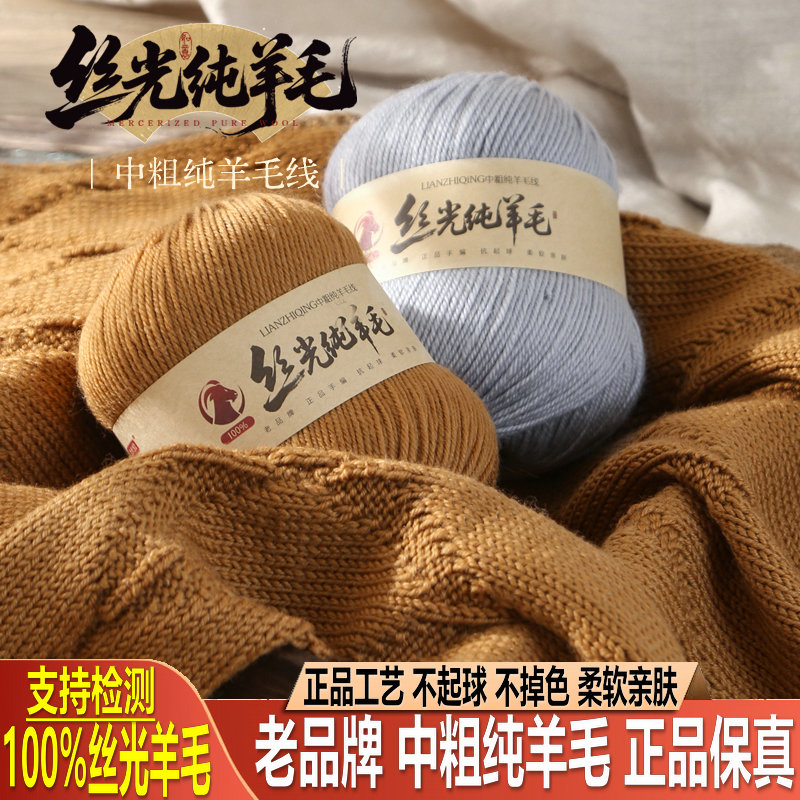 100%毛线手工diy编织围巾diy