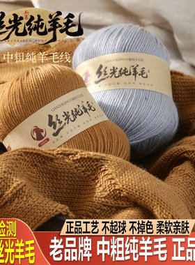 100%毛线手工diy编织围巾diy