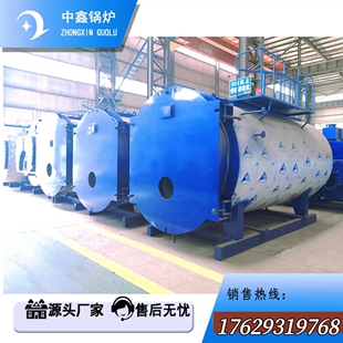 1-20吨蒸汽锅炉全自动卧式冷凝式燃油气蒸汽锅炉超低氮排放30mg