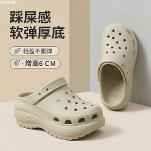 情侣款拍一发二厚底防滑洞洞鞋女款夏软底包头沙滩户外穿eva拖鞋