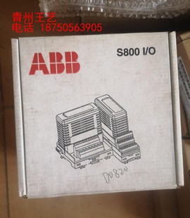 ABB S800I