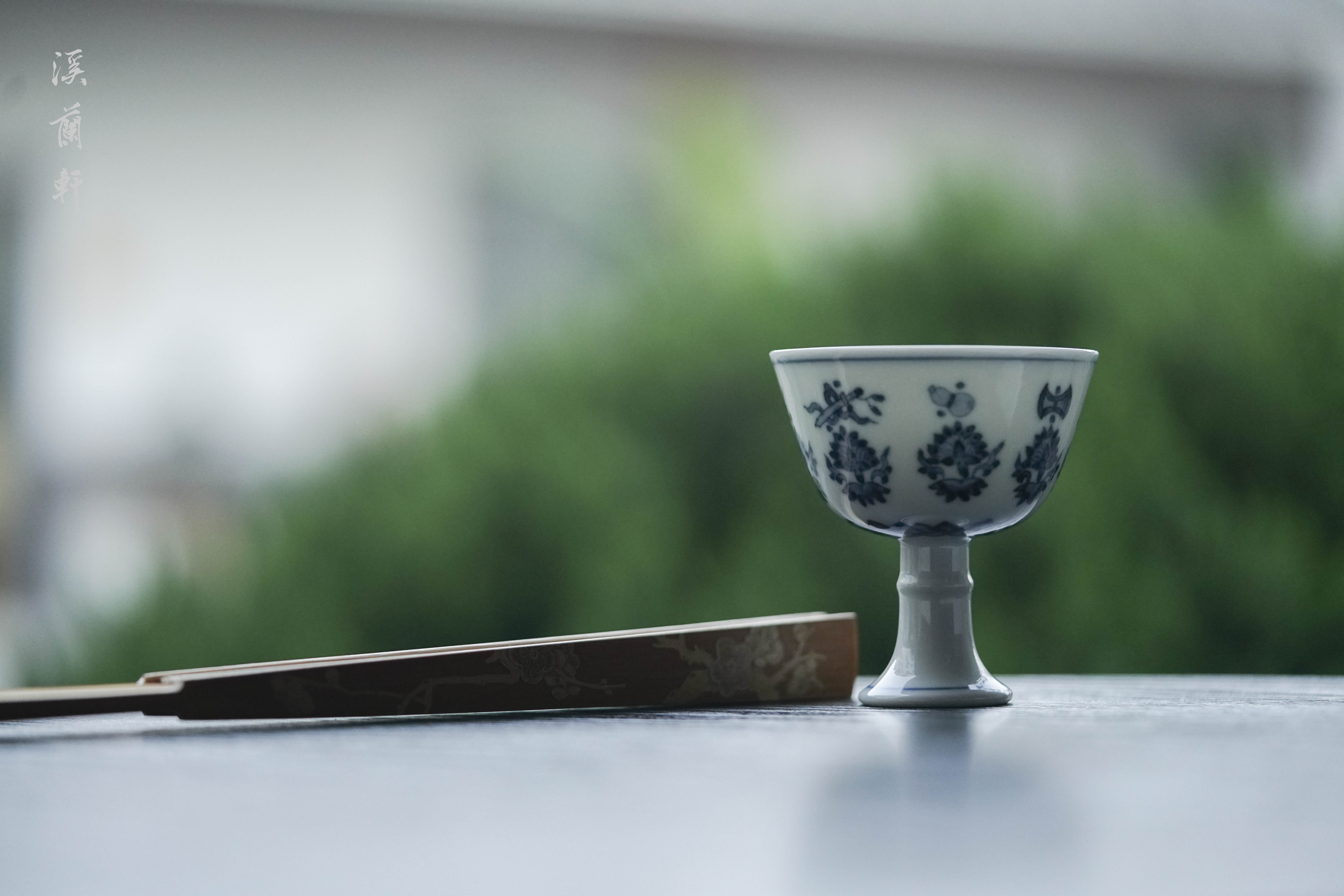 溪蘭慕明 青花莲托杂宝纹小高足杯 酒具茶器 送人礼品 青花摆件