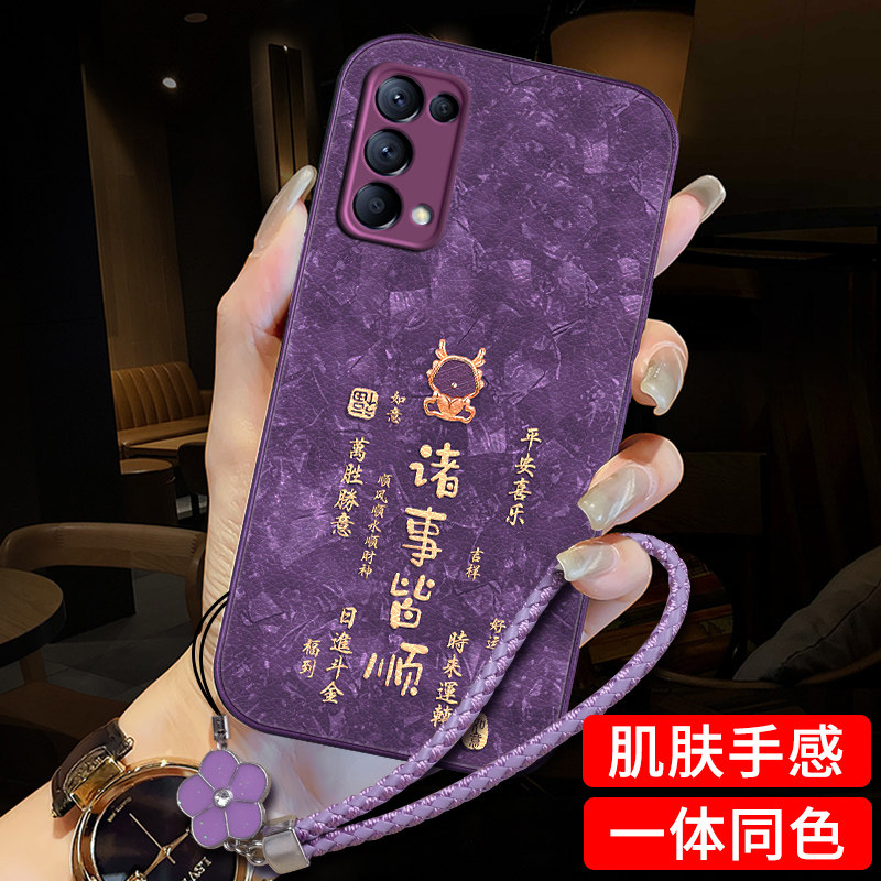 适用于opporeno5手机壳新款reno5pro保护套皮纹硅胶reno4全包防摔reno3挂绳手链网红女款k诸事皆顺潮牌外壳se