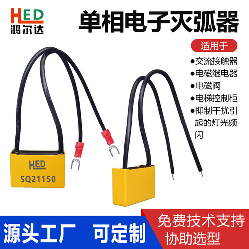 C17注塑料机电热用SQ21150