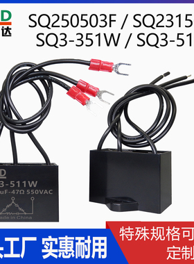 三相灭弧器SQ231503F SQ250503FSQ3-351W SQ3-511W浪涌吸收抑制器