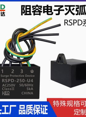 发那科机床灭弧器RSPD-250-U4 RSPD-500-U4抗干扰浪涌吸收抑制器