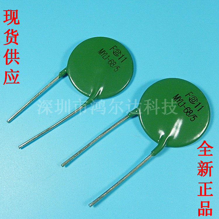 防雷型压敏电阻MYL1-68/5