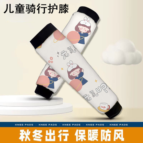 电动车护膝摩托车冬季防寒防风膝盖护套骑车护腿骑行保暖神器男女