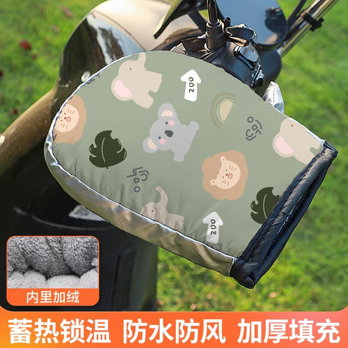 冬季电动车手把套加绒加厚防寒保暖护手电瓶自行车骑行保护套冬款