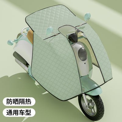 斗篷式电动车挡风被夏季款全包防水遮阳电瓶摩托车加大加宽防晒罩