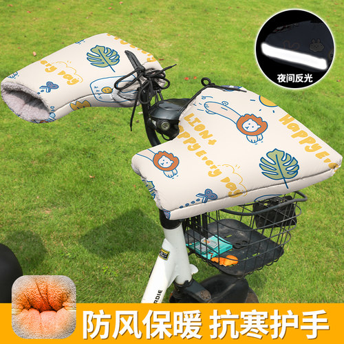 【加绒加厚】冬季手把套
