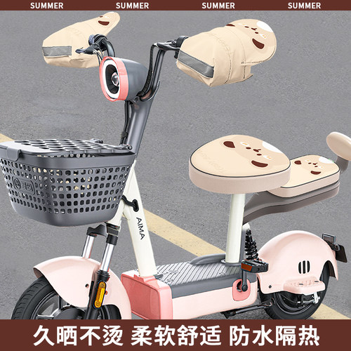 【敲可爱】骑行三件套